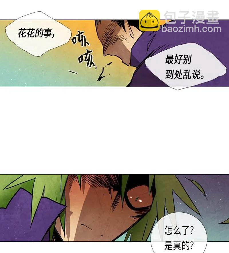 057 大扫除（2）(1/2)-第57话