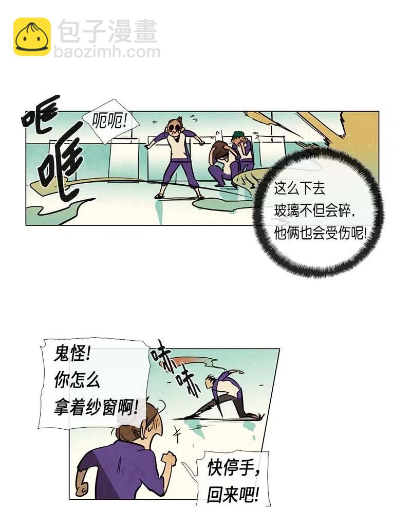 057 大扫除（2）(1/2)-第57话