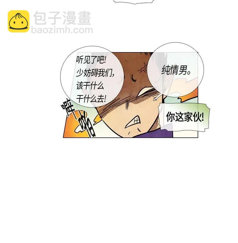 057 大扫除（2）(1/2)-第57话