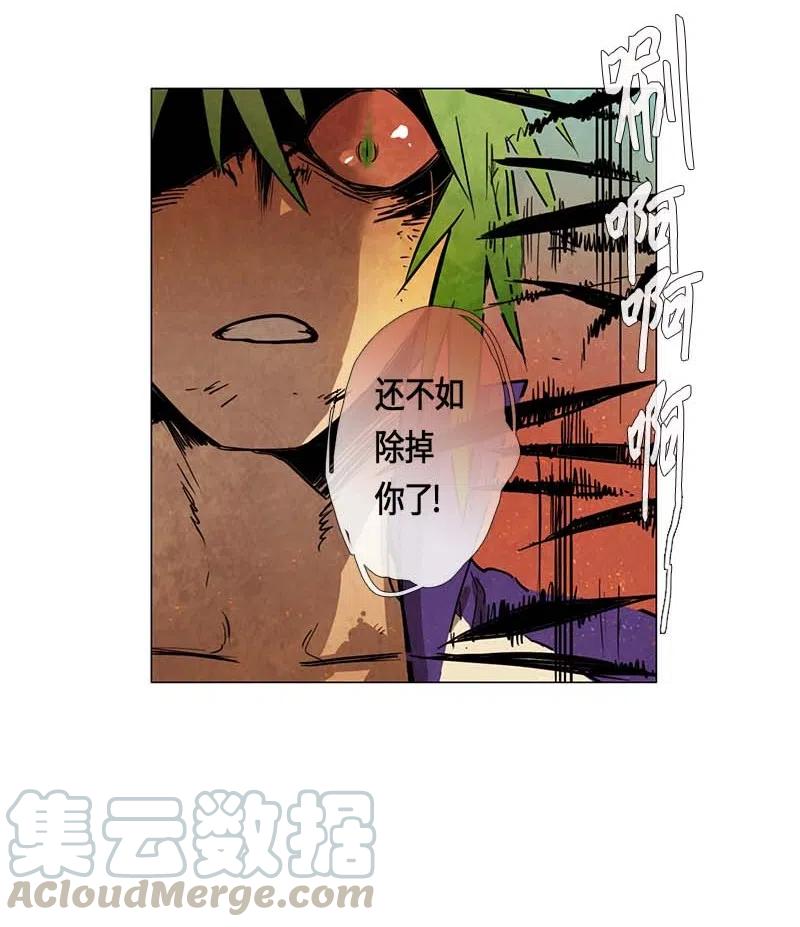 057 大扫除（2）(1/2)-第57话