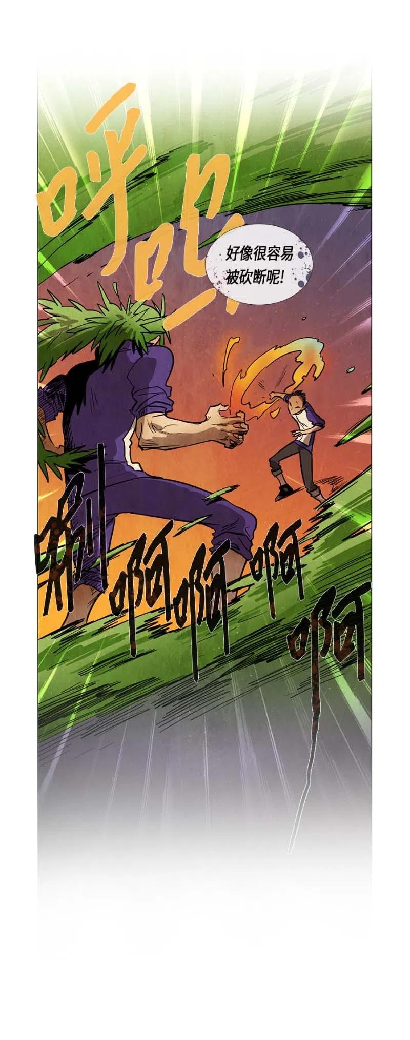 057 大扫除（2）(1/2)-第57话