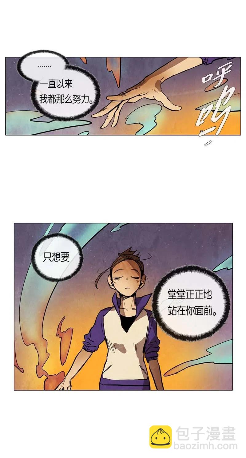 057 大扫除（2）(1/2)-第57话