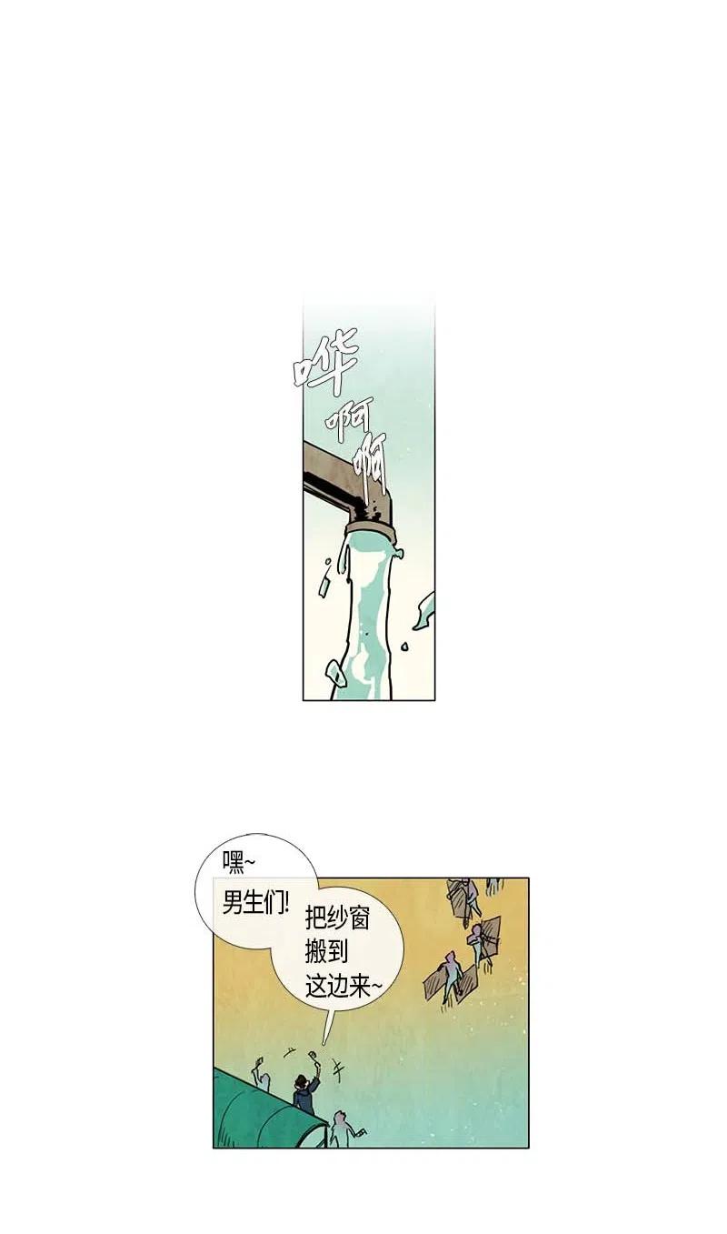 057 大扫除（2）(1/2)-第57话