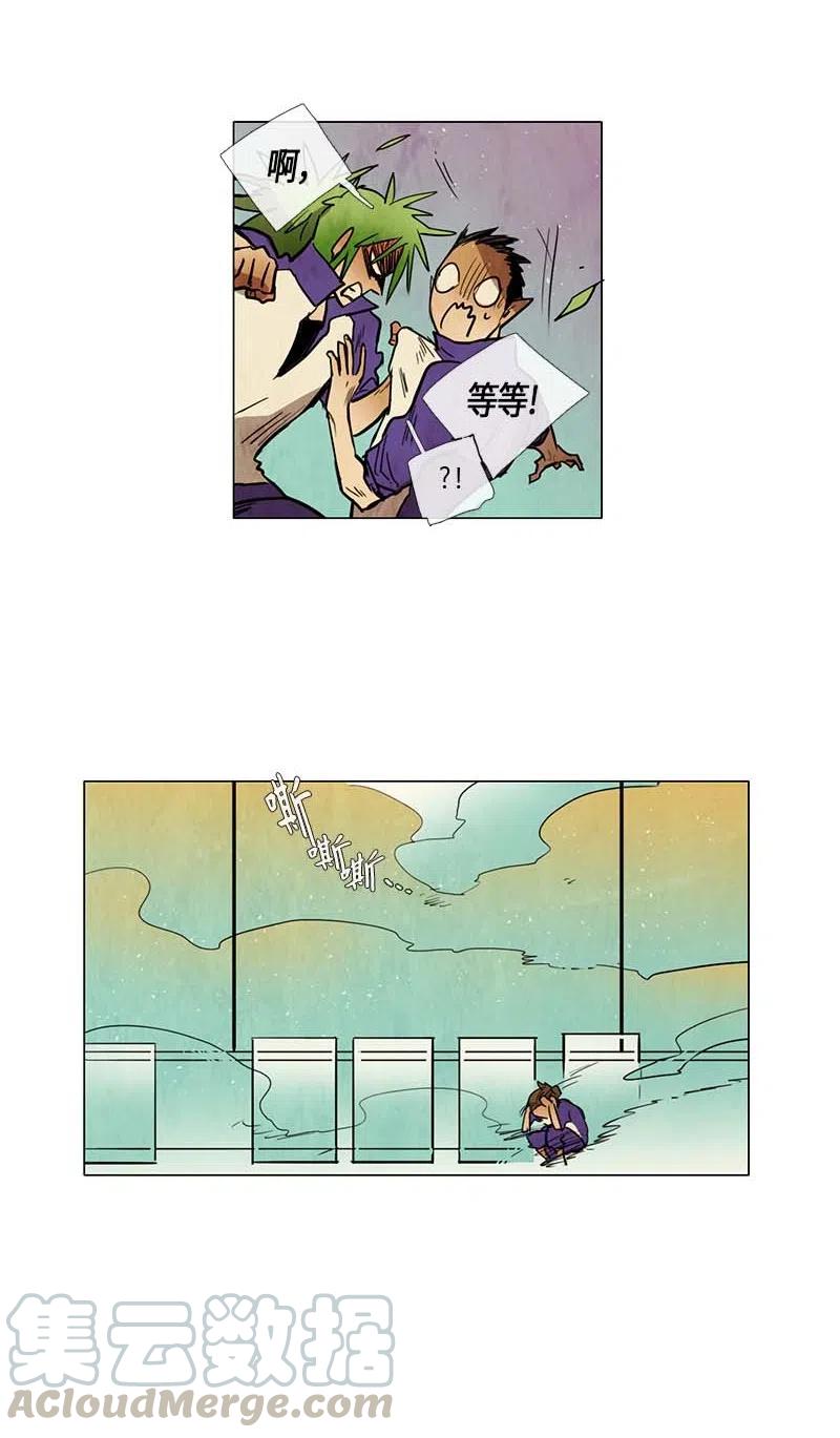 057 大扫除（2）(1/2)-第57话