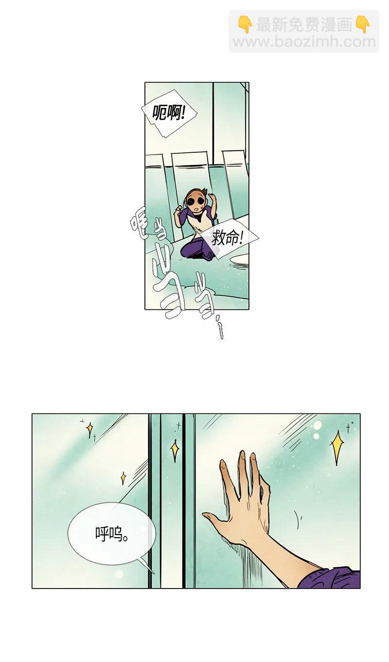 057 大扫除（2）(1/2)-第57话