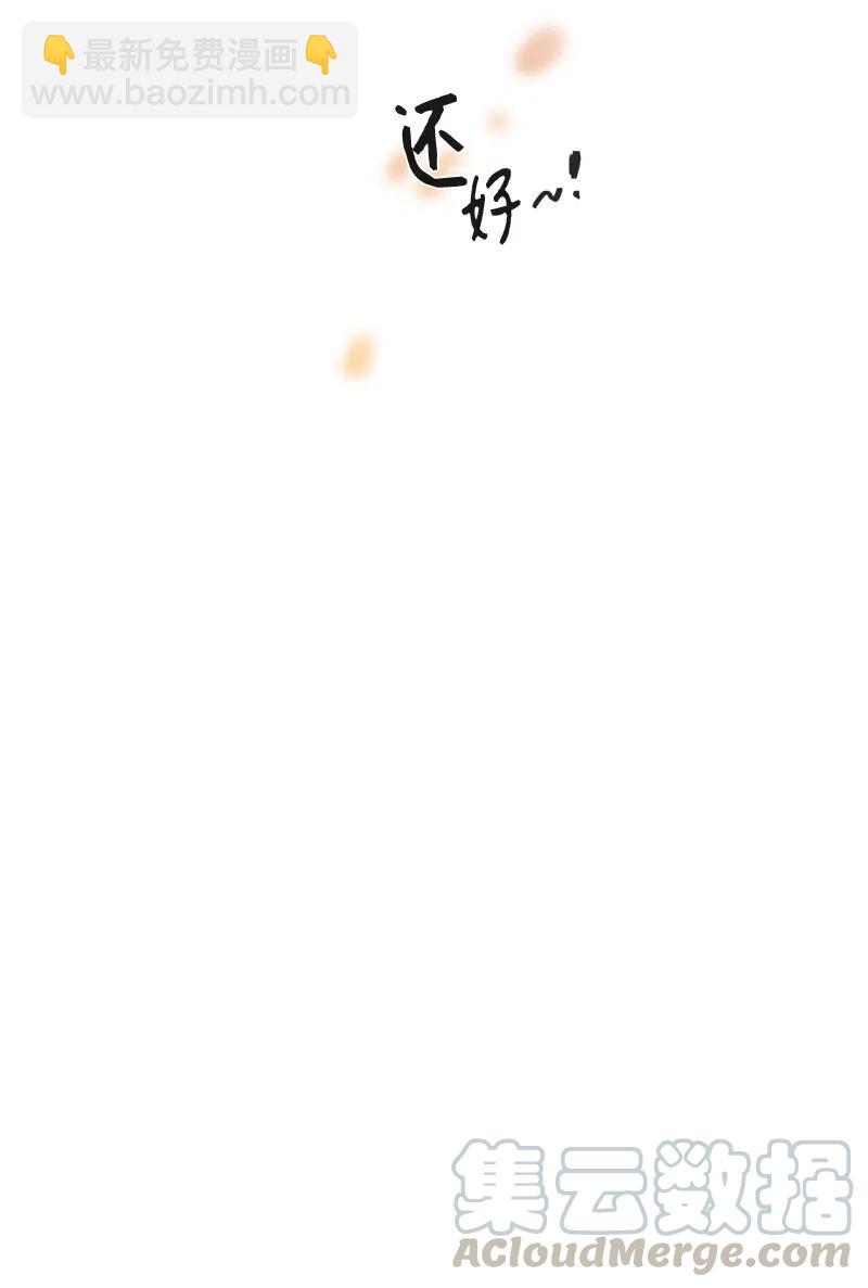 057 大扫除（2）(1/2)-第57话