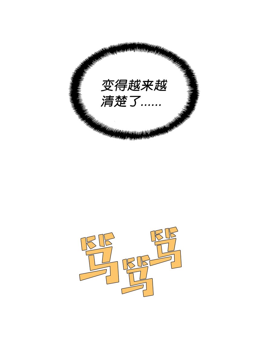 007 夜半巡逻(1/2)-第7话