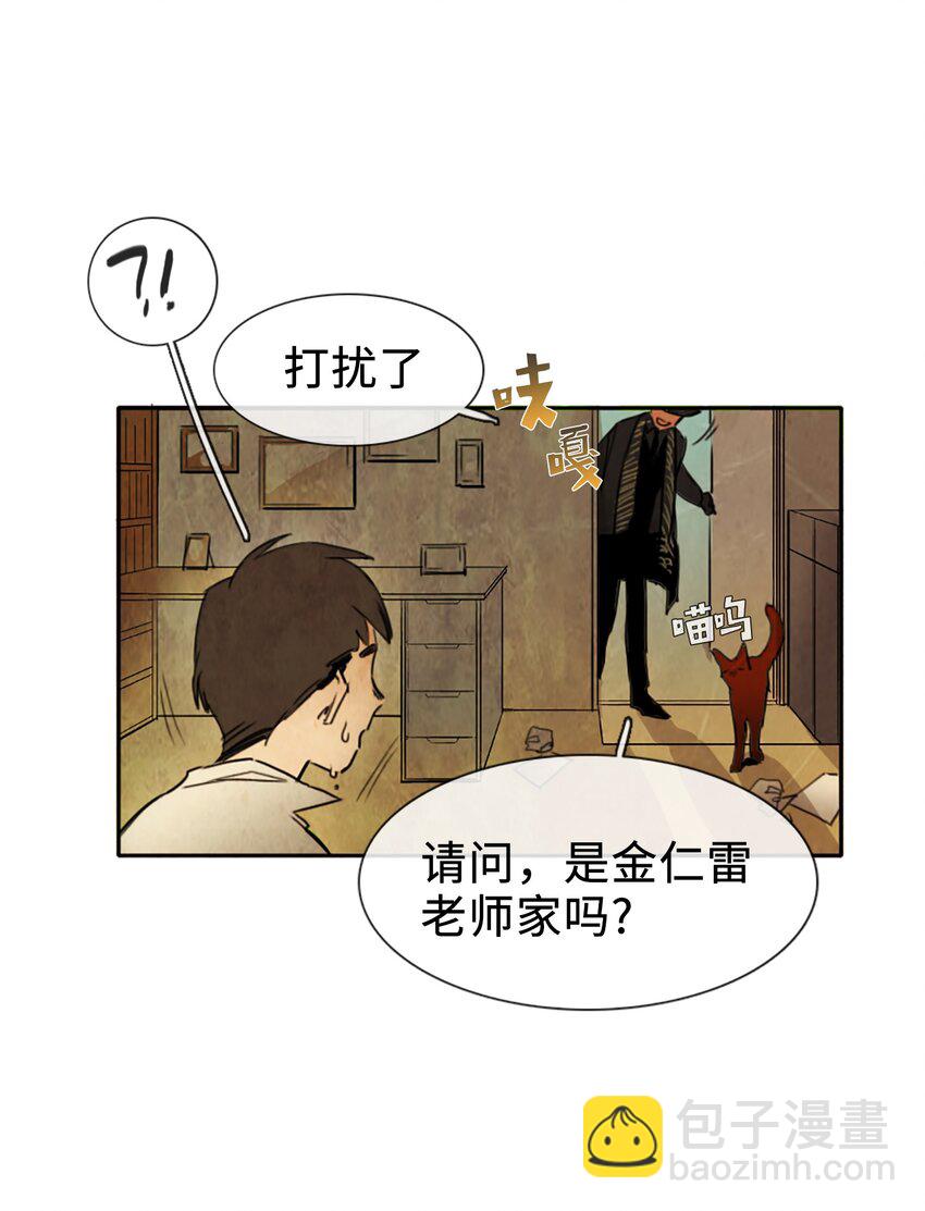 007 夜半巡逻(1/2)-第7话