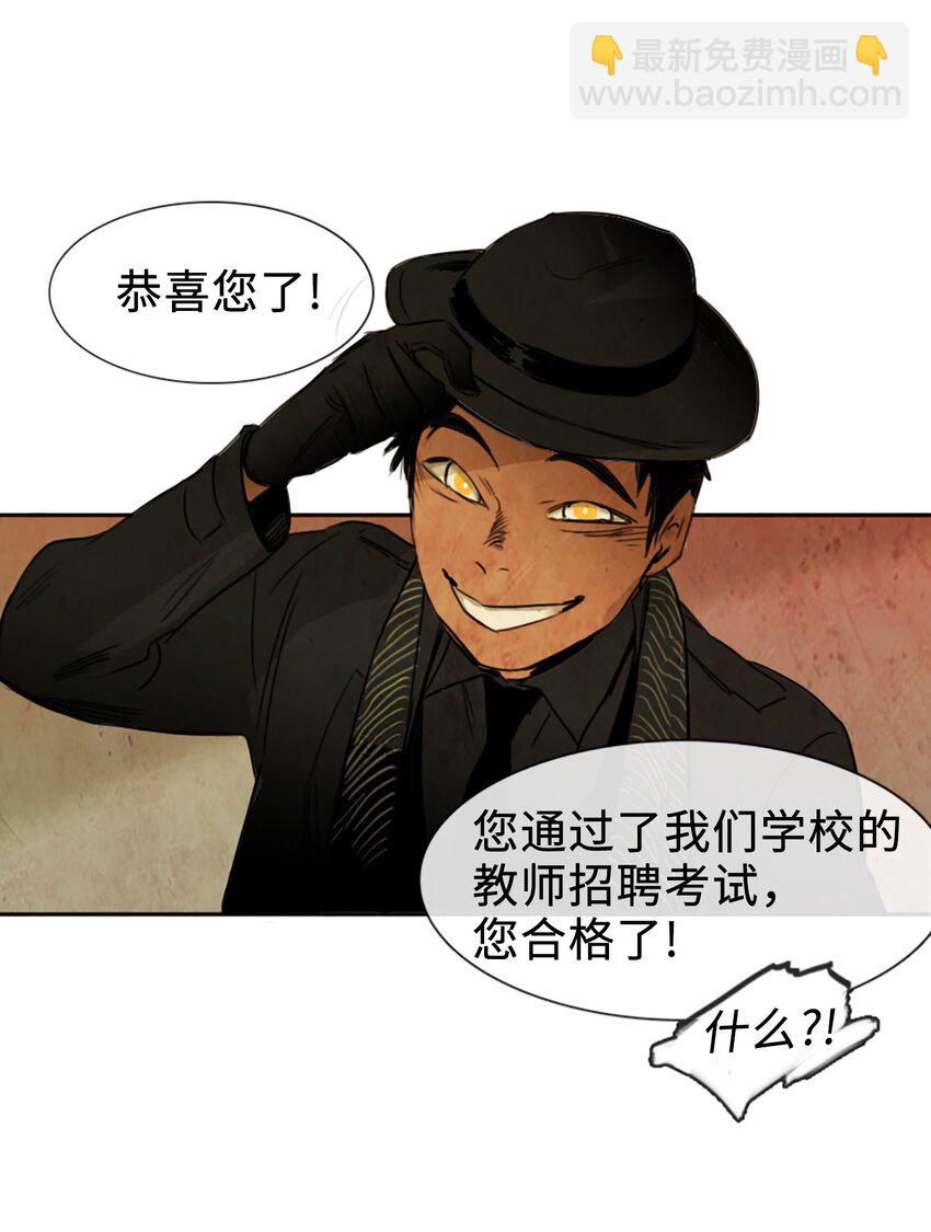 007 夜半巡逻(1/2)-第7话