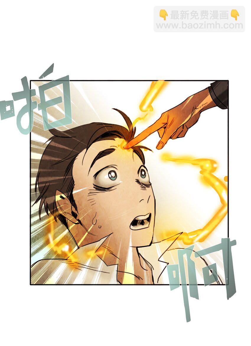 007 夜半巡逻(1/2)-第7话