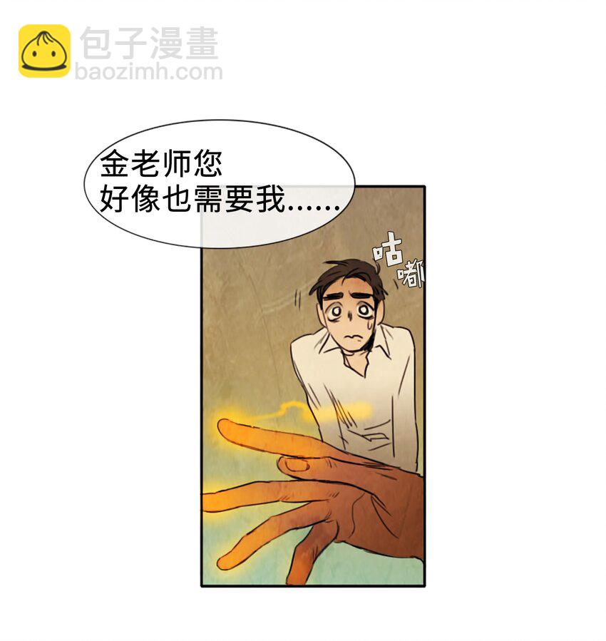 007 夜半巡逻(1/2)-第7话