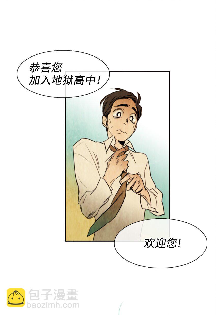 007 夜半巡逻(1/2)-第7话