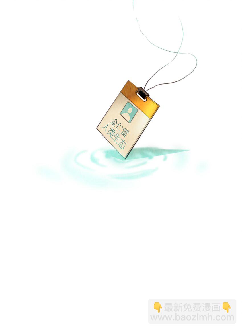 007 夜半巡逻(1/2)-第7话