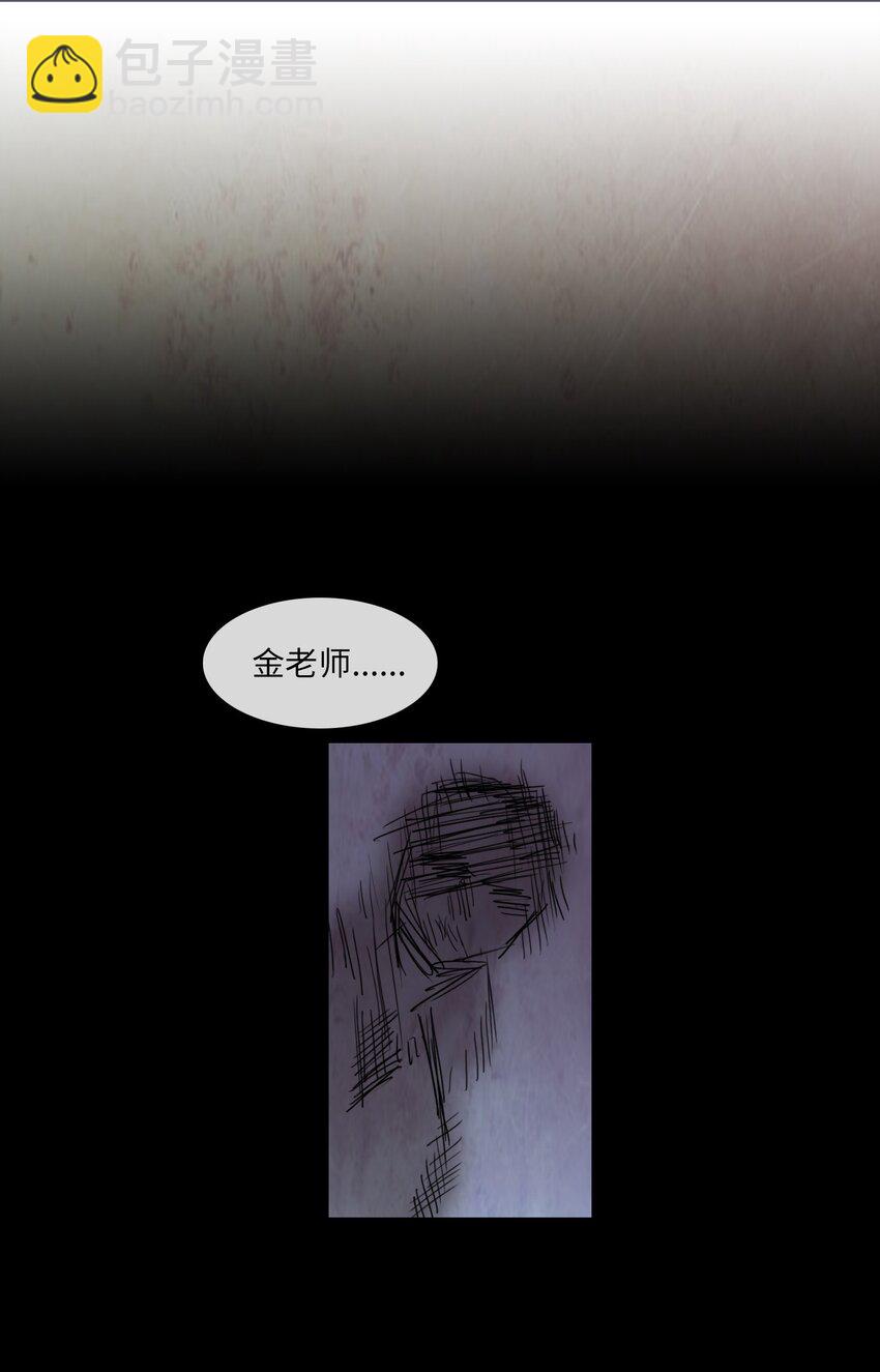 007 夜半巡逻(1/2)-第7话