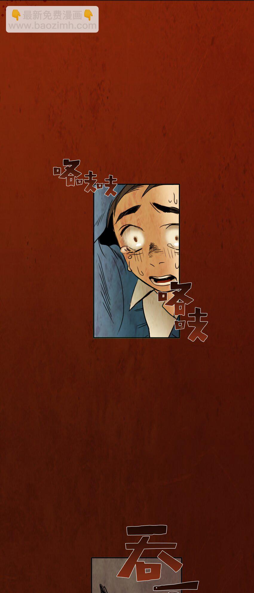 007 夜半巡逻(1/2)-第7话