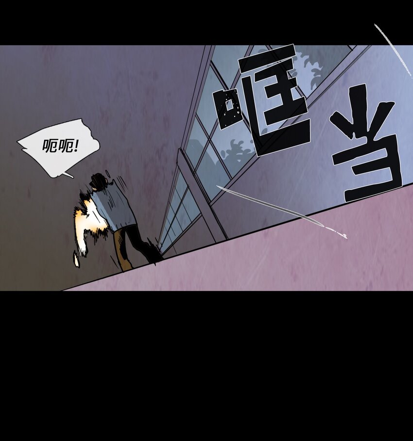 007 夜半巡逻(1/2)-第7话