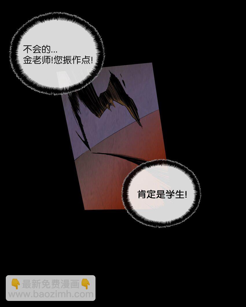 007 夜半巡逻(1/2)-第7话