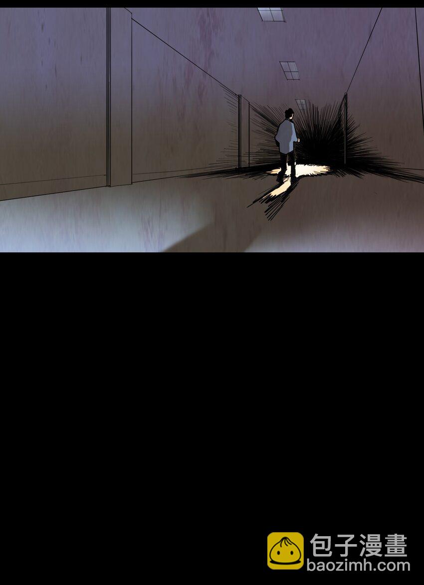 007 夜半巡逻(1/2)-第7话