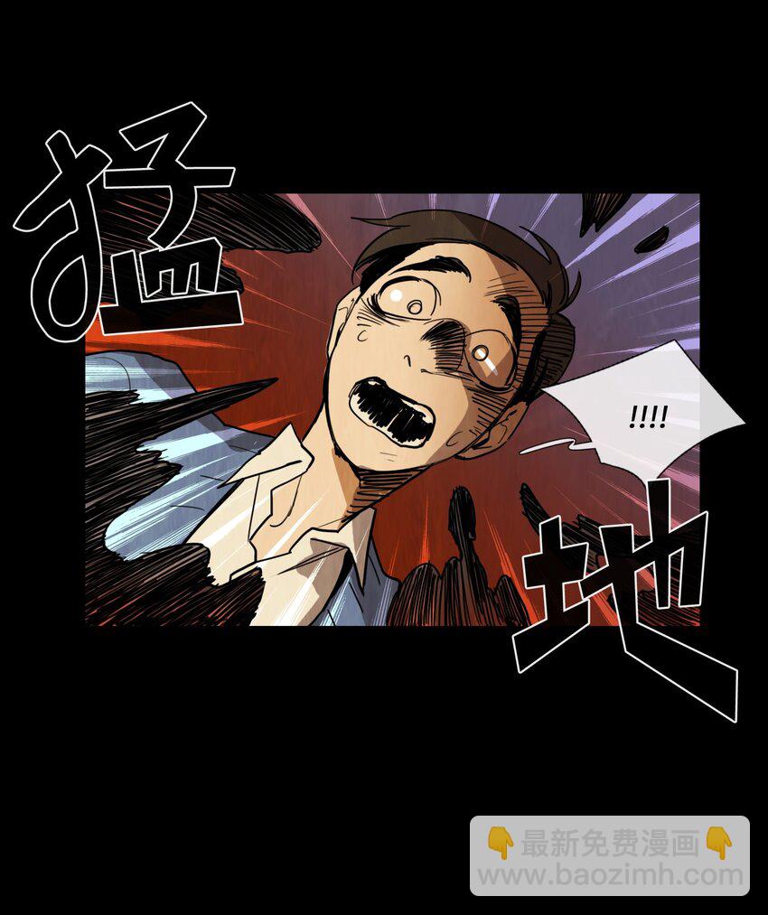 007 夜半巡逻(1/2)-第7话