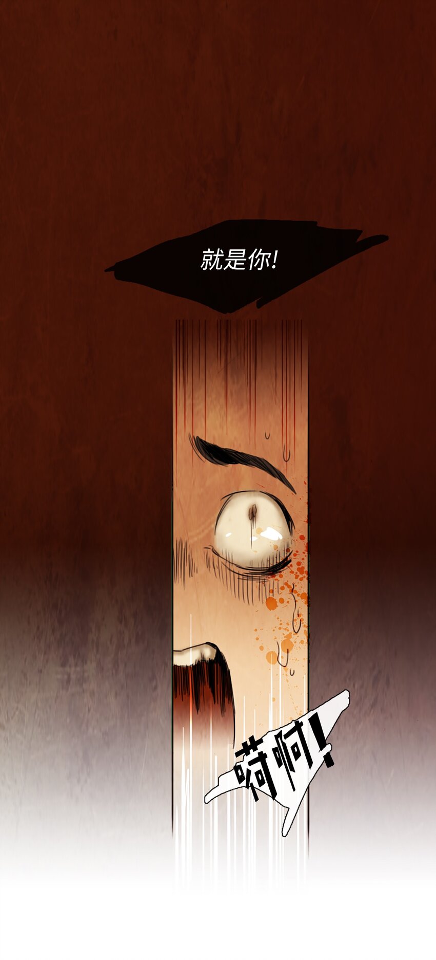 007 夜半巡逻(1/2)-第7话