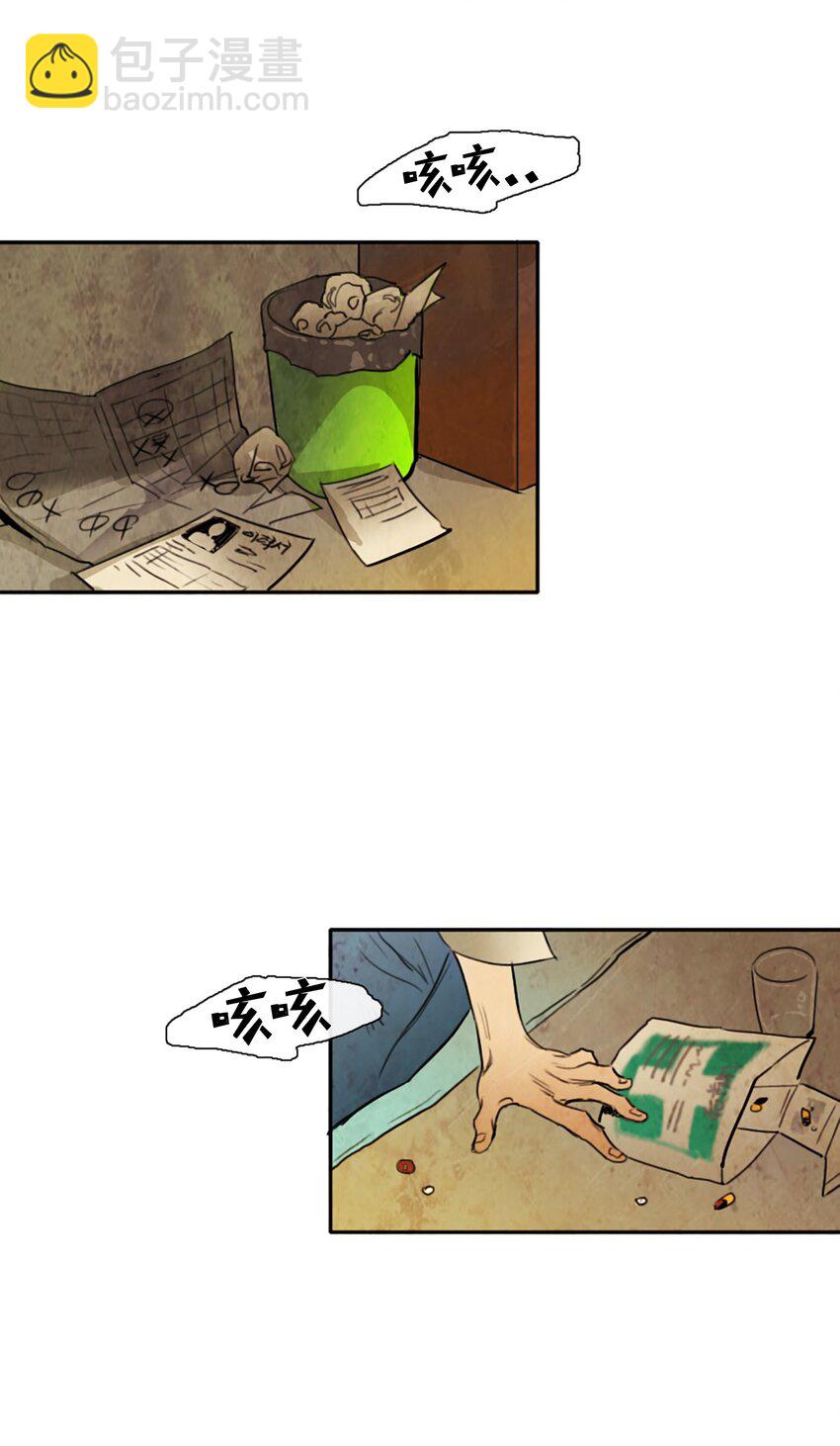 007 夜半巡逻(1/2)-第7话