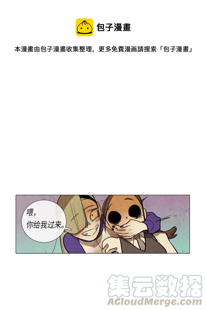 061 新朋友(1/2)-第61话