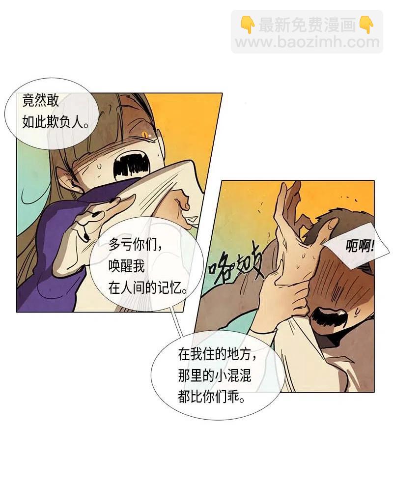 061 新朋友(1/2)-第61话