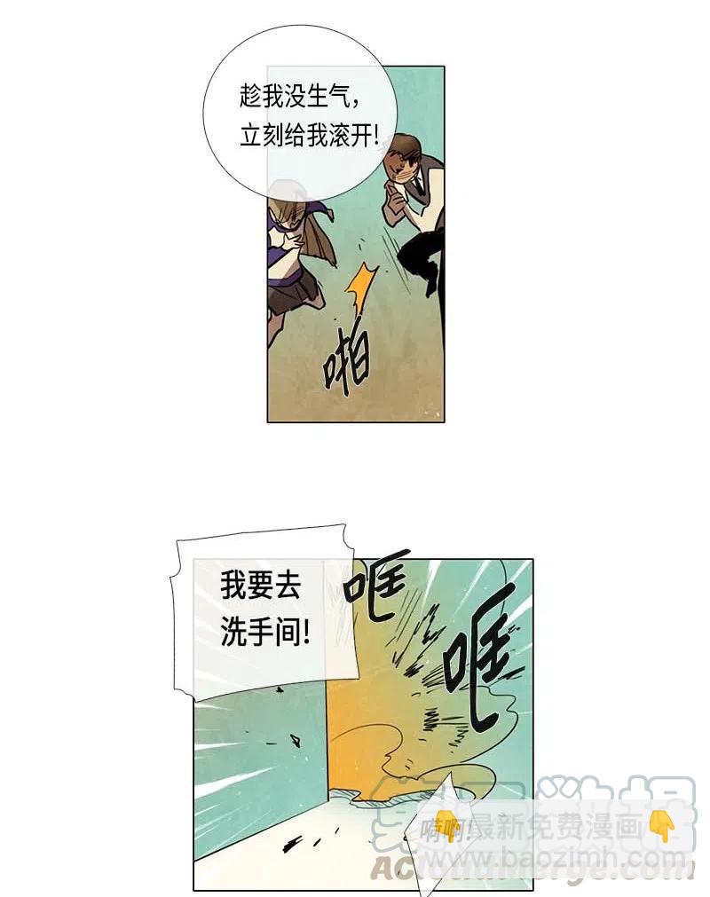 061 新朋友(1/2)-第61话