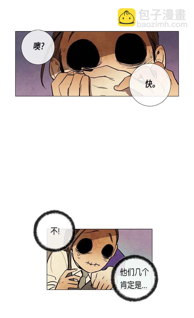 061 新朋友(1/2)-第61话