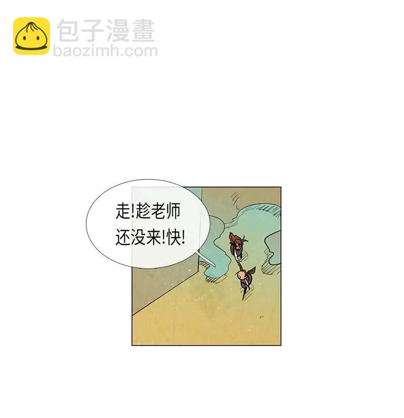 061 新朋友(1/2)-第61话