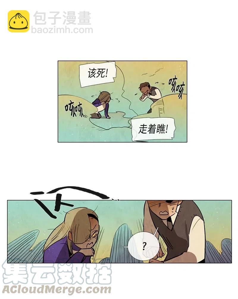 061 新朋友(1/2)-第61话