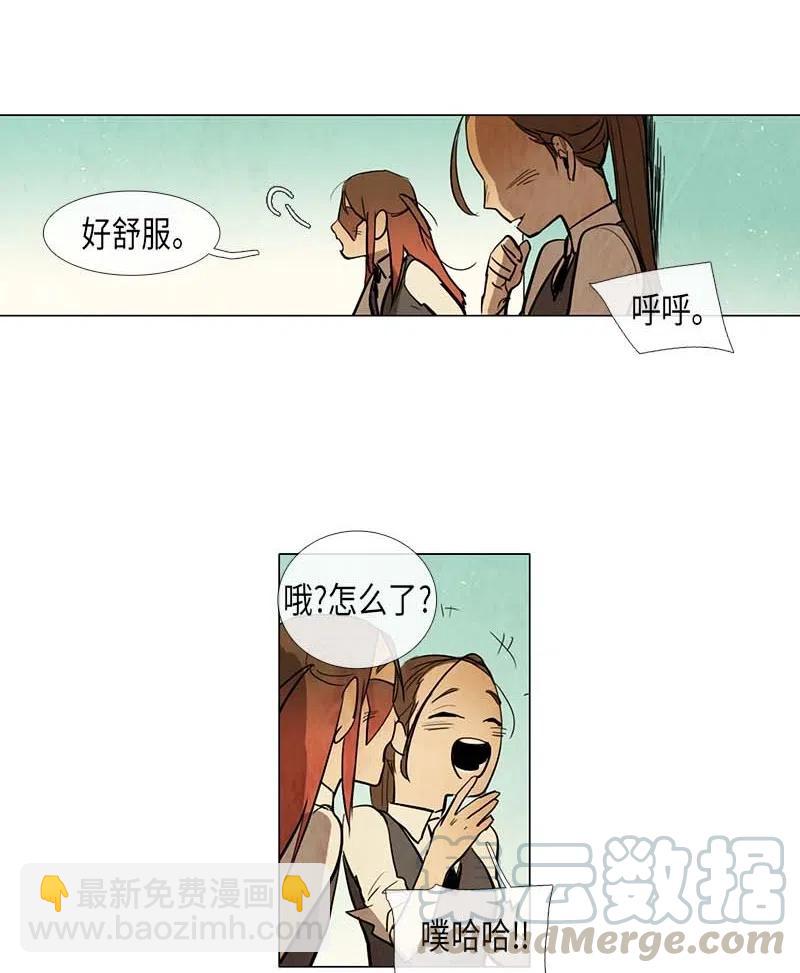 061 新朋友(1/2)-第61话