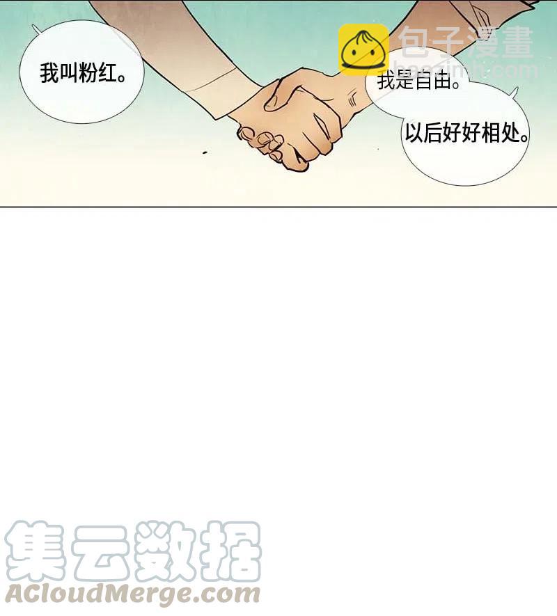 061 新朋友(1/2)-第61话