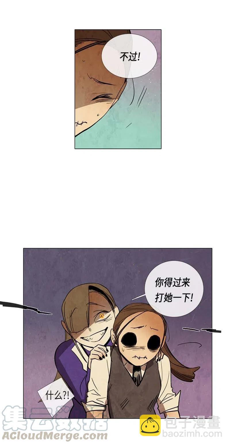 061 新朋友(1/2)-第61话