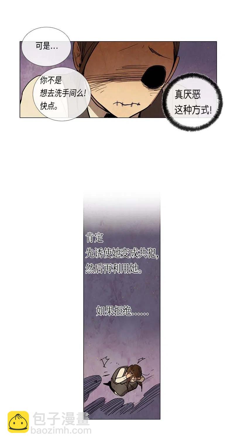 061 新朋友(1/2)-第61话