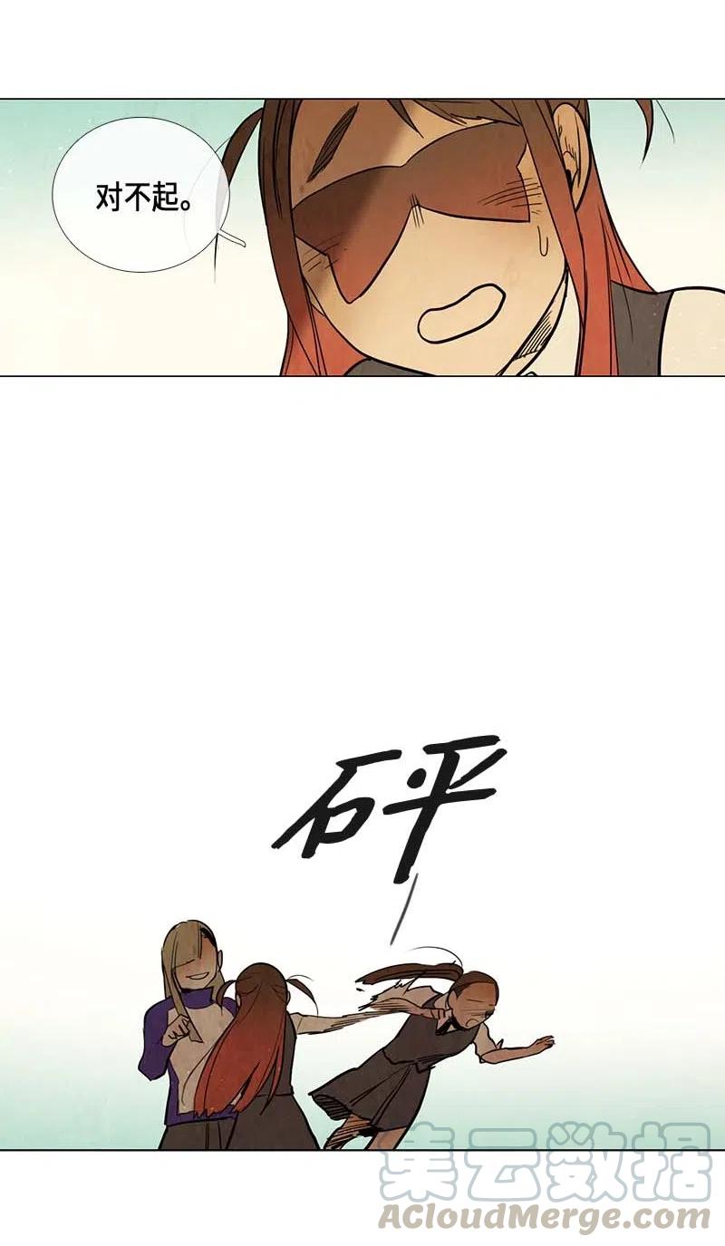 061 新朋友(1/2)-第61话