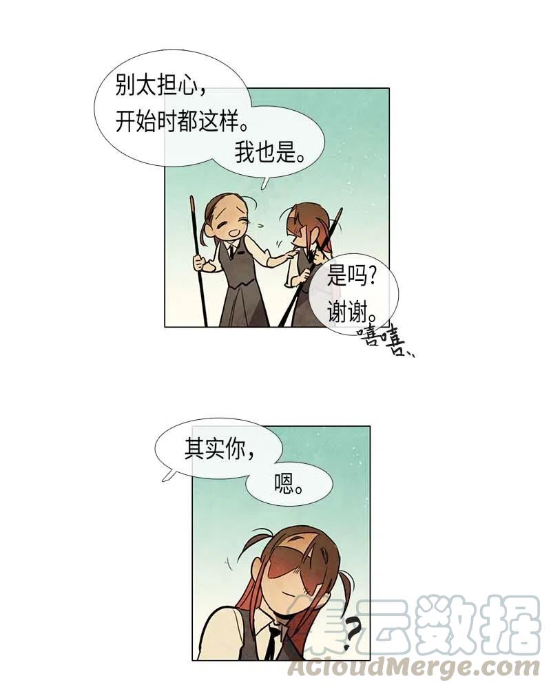 063 特工部队（1）-第63话