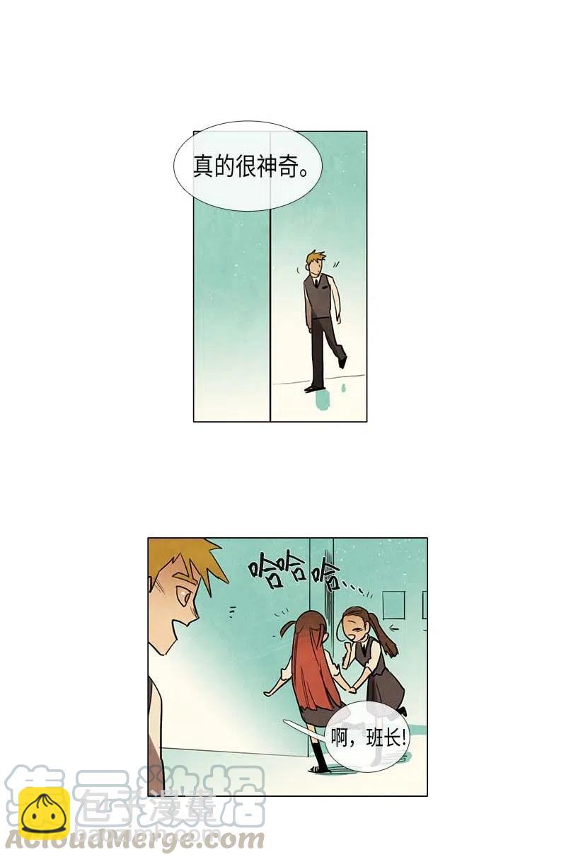 063 特工部队（1）-第63话