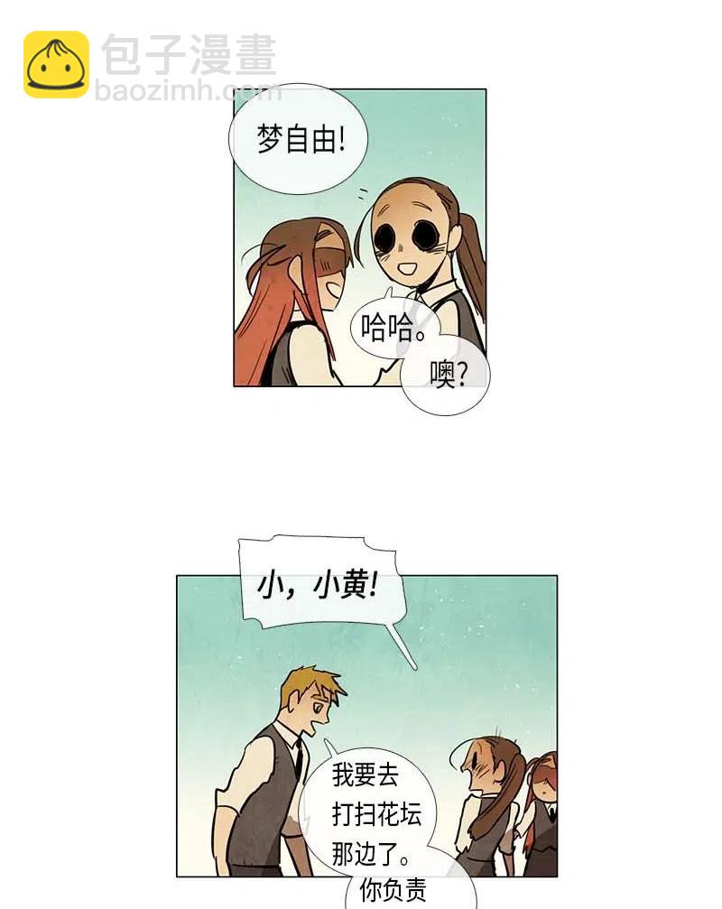 063 特工部队（1）-第63话