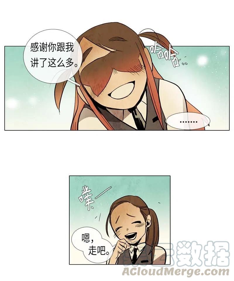 063 特工部队（1）-第63话