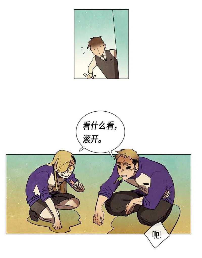 063 特工部队（1）-第63话