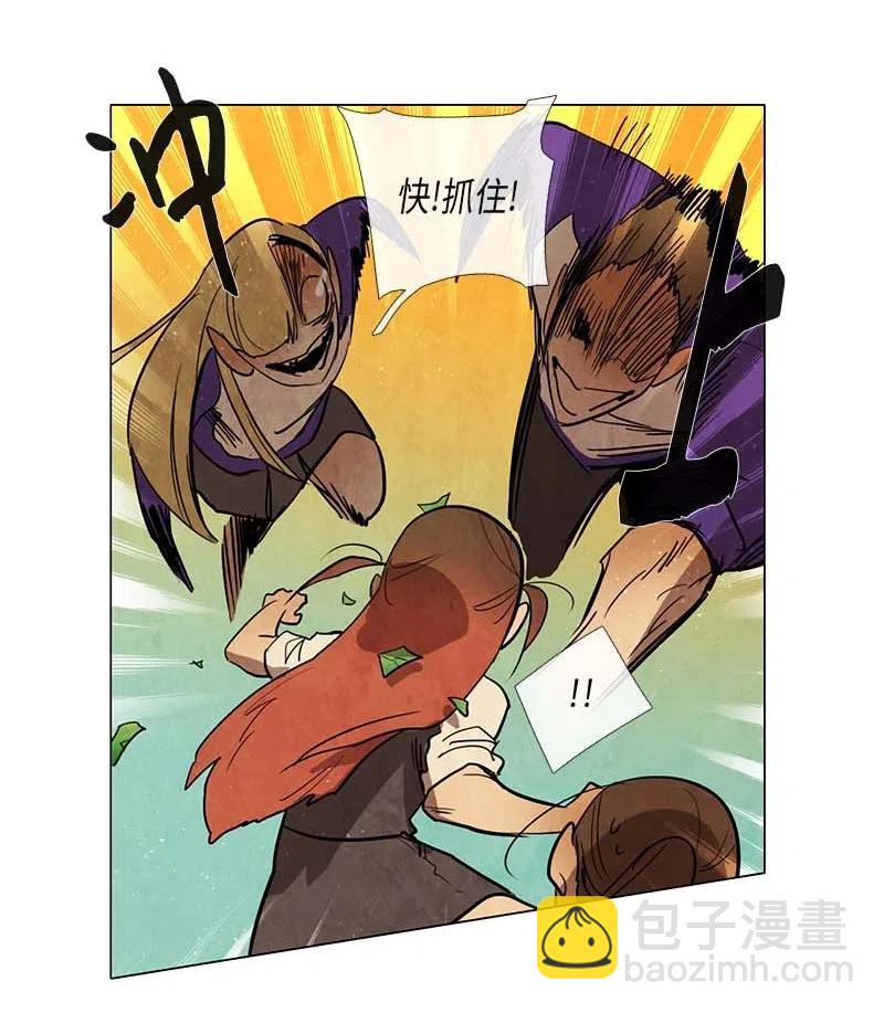 063 特工部队（1）-第63话