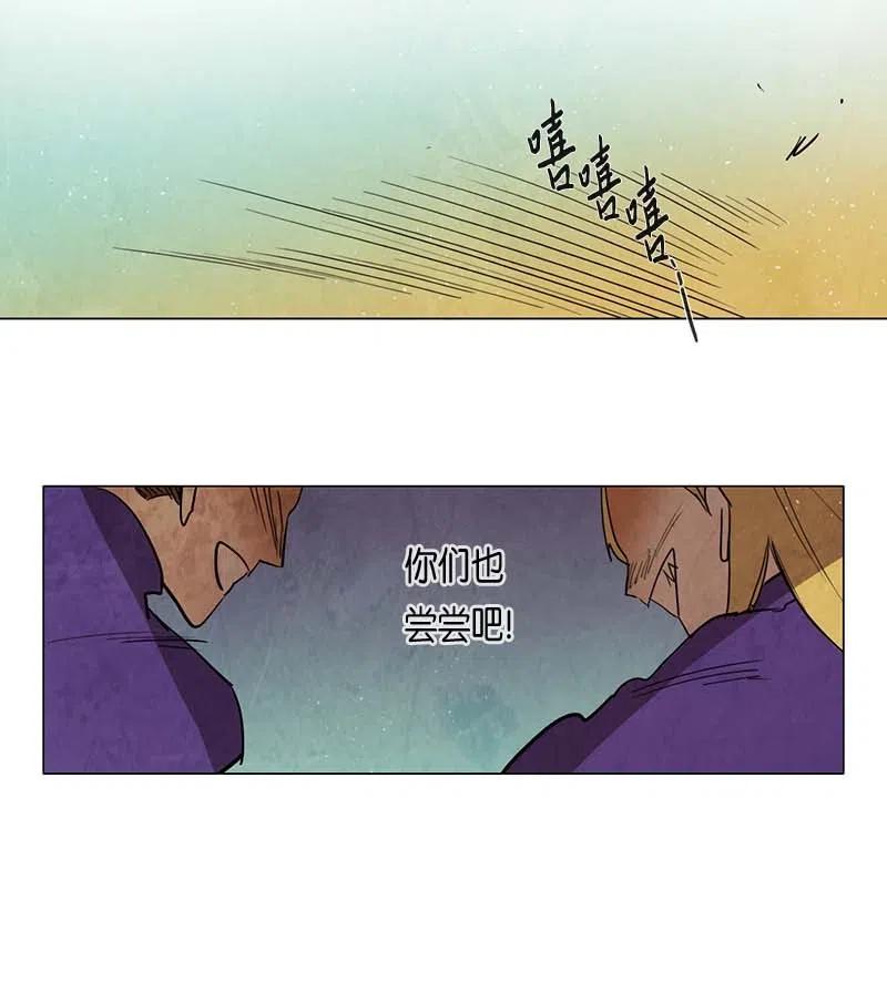 063 特工部队（1）-第63话