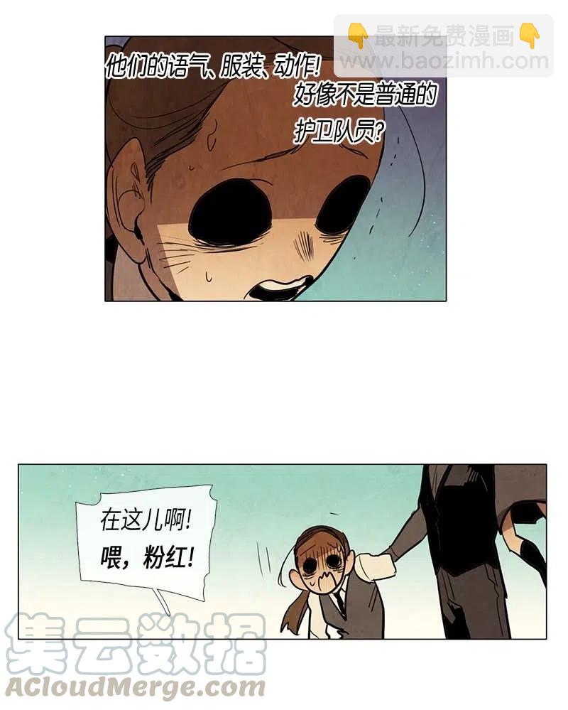 063 特工部队（1）-第63话