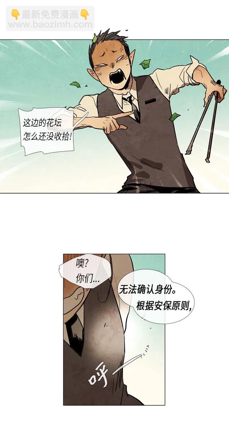 063 特工部队（1）-第63话