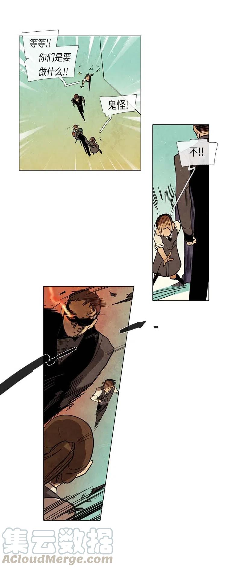 063 特工部队（1）-第63话