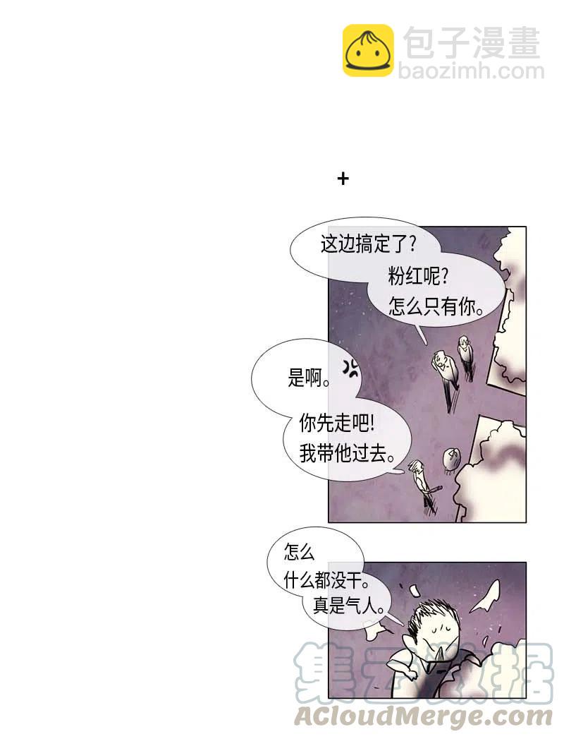063 特工部队（1）-第63话