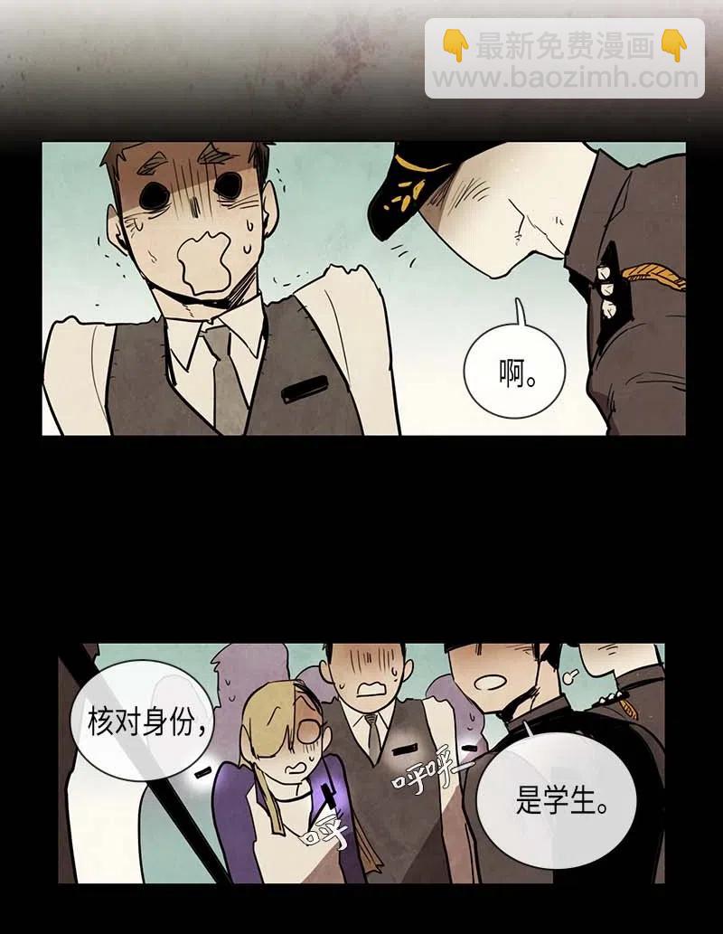 063 特工部队（1）-第63话