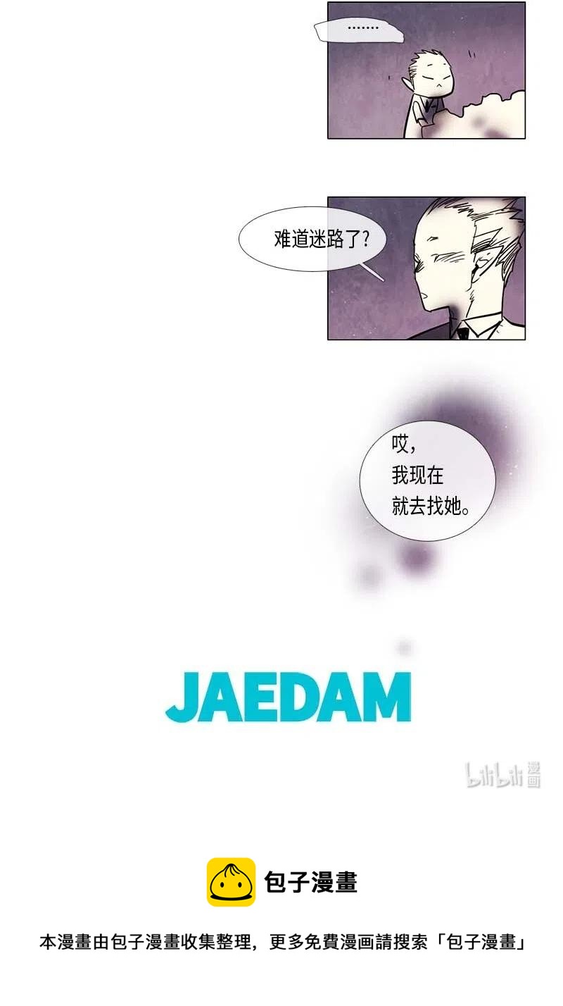 063 特工部队（1）-第63话