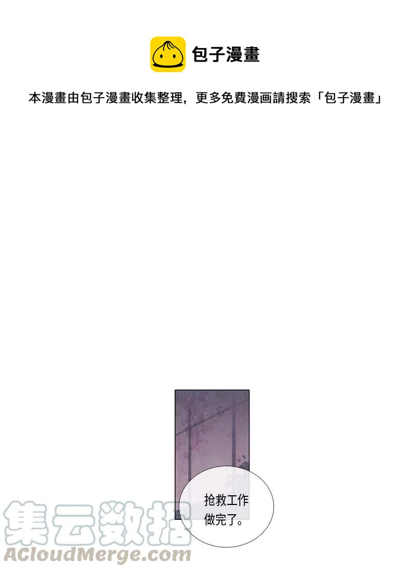 065 特工部队（3）-第65话